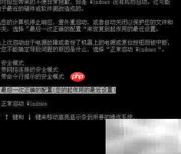 笔记本权限设置技巧