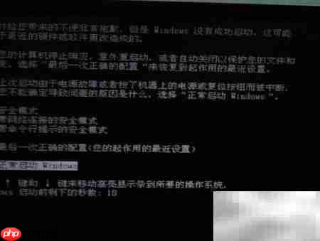 笔记本权限设置技巧