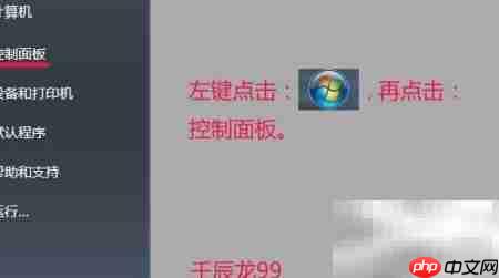 系统修复光盘制作与旧盘清除