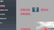 系统修复光盘制作与旧盘清除