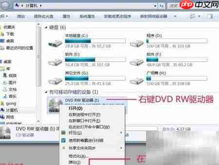 系统修复光盘制作与旧盘清除
