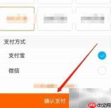 手机版编程狮充值指南