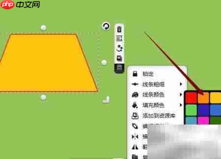 easinote电子白板绘图教程