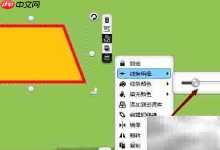 easinote电子白板绘图教程