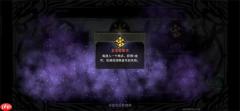 魂坠深境离群使者永动机流搭配推荐