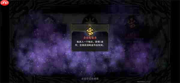 魂坠深境离群使者永动机流搭配推荐