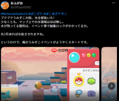 《宝可梦:Pokopia》更新威尼斯市新镇 有闲人把海水全抽干了