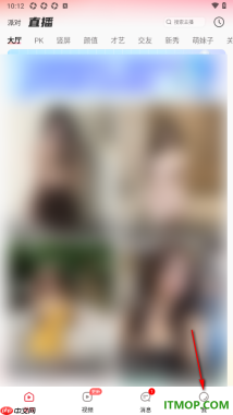 乐嗨直播手机版设置关闭退出语音房时自动悬浮播放的方法