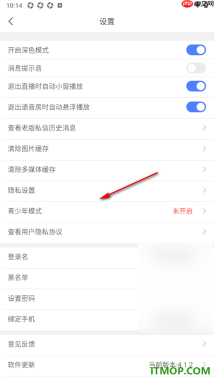 乐嗨直播手机版设置关闭退出语音房时自动悬浮播放的方法