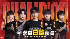 枪响正当燃！2026穿越火线IP嘉年华收官，开启CF长青新征程
