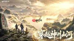 枪响正当燃！2026穿越火线IP嘉年华收官，开启CF长青新征程