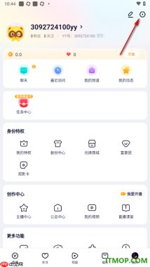 YY直播手机版设置允许使用位置地理权限的方法