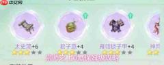 宗师之上零氪攻略图文 宗师之上0氪保姆级攻略