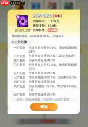 宗师之上零氪攻略图文 宗师之上0氪保姆级攻略