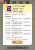 宗师之上零氪攻略图文 宗师之上0氪保姆级攻略
