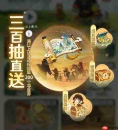 宗师之上零氪攻略图文 宗师之上0氪保姆级攻略