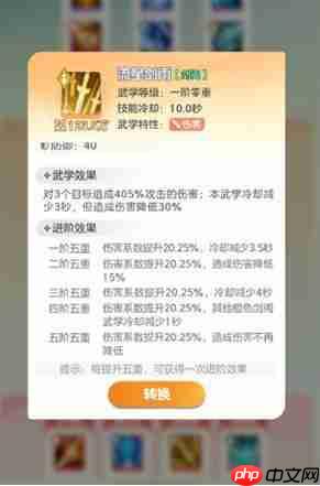 宗师之上零氪攻略图文 宗师之上0氪保姆级攻略