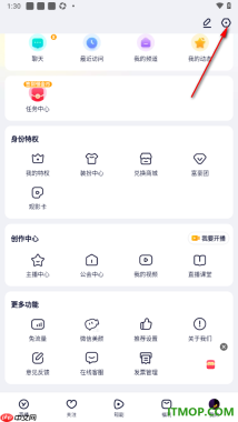 YY直播手机版允许推送主播动态消息的方法