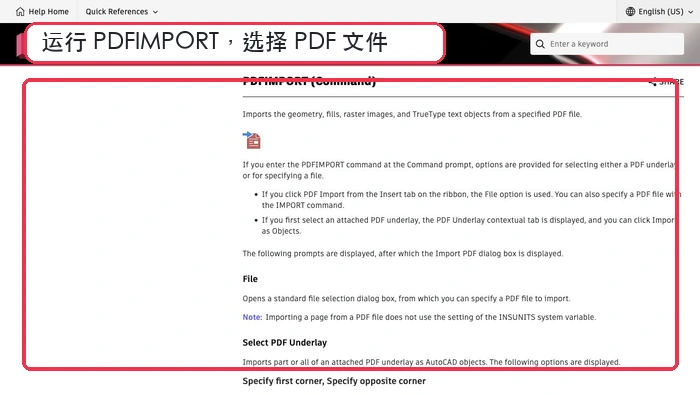 PDF怎么转换成CAD图纸?扫描版PDF该如何处理?