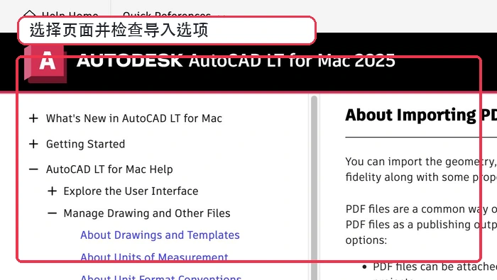 PDF怎么转换成CAD图纸?扫描版PDF该如何处理?