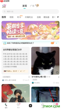 网易LOFTER手机版设置个人主页不显示我的粮票信息的方法