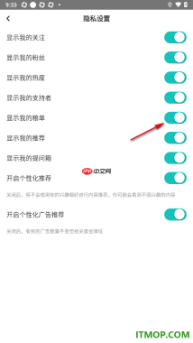 网易LOFTER手机版设置个人主页不显示我的粮票信息的方法