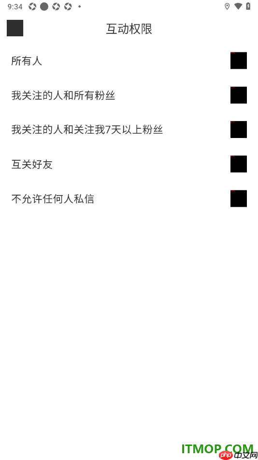 网易LOFTER手机版设置只接收互关好友的私信的方法