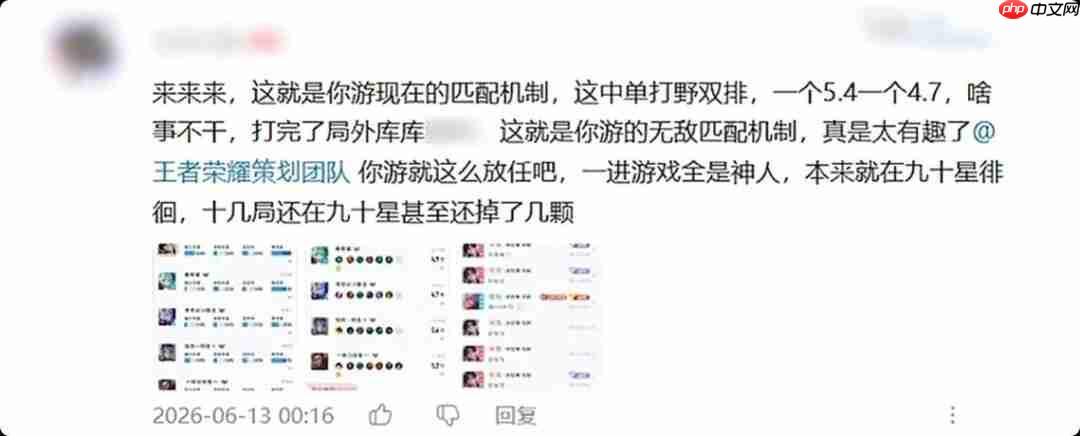 《王者荣耀》排位赛匹配机制大优化 不会连续匹配垃圾队友