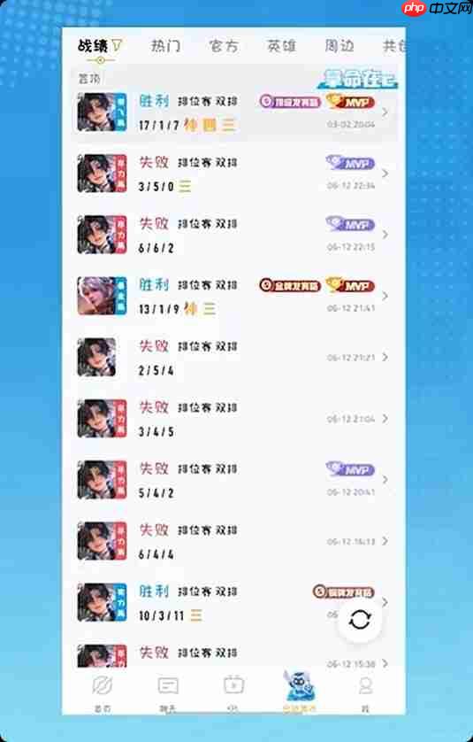 《王者荣耀》排位赛匹配机制大优化 不会连续匹配垃圾队友