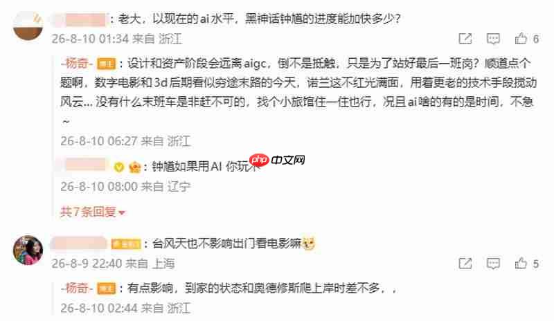 杨奇回应《黑神话:钟馗》进度:不着急用AI加速
