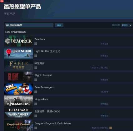 《无火之光》Steam愿望单第二 新情报公开时间没着落
