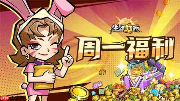 生存33天手游2026最新兑换码一览