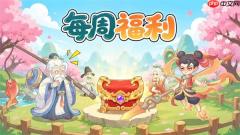 奇遇西行手游最新礼包兑换码一览