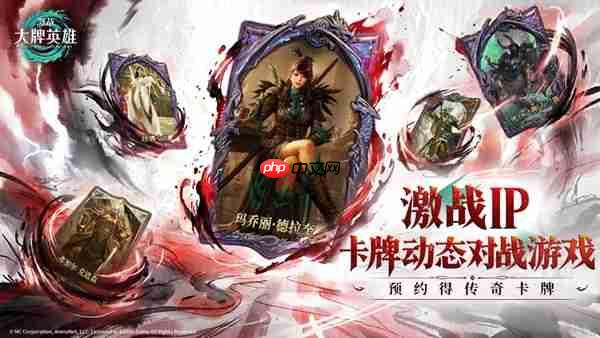 《激战:大牌英雄》全球首测“验牌测试”正式开启!卡牌动态对战新体验!