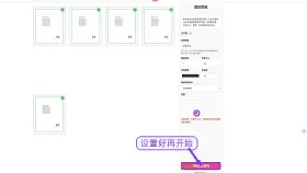 PDF添加页码要怎么操作?PDF文件加页码的方法有哪些?
