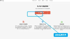PDF添加页码要怎么操作?PDF文件加页码的方法有哪些?