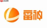 雷神加速器怎么更换账号的头像？-雷神加速器更换账号头像的方法