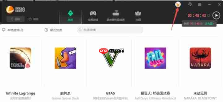雷神加速器怎么更换账号的头像？-雷神加速器更换账号头像的方法