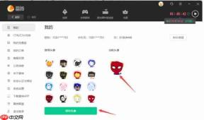 雷神加速器怎么更换账号的头像？-雷神加速器更换账号头像的方法