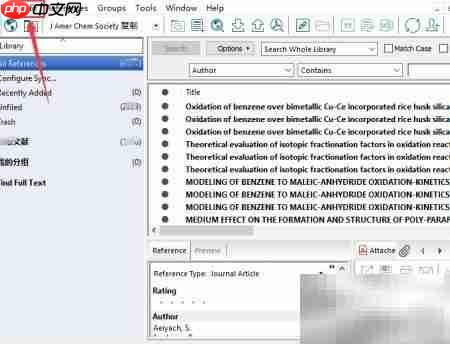 EndNote设置ACS格式指南