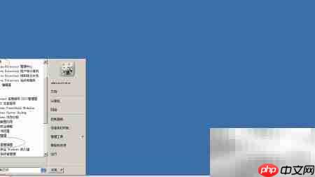 删除Win2008远程管理工具