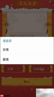 藏头诗创作技巧