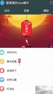 藏头诗创作技巧