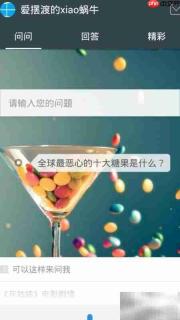 藏头诗创作技巧