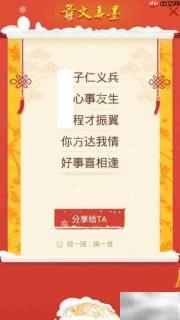 藏头诗创作技巧