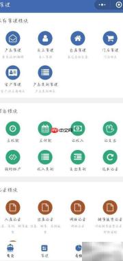 实用报销管理软件