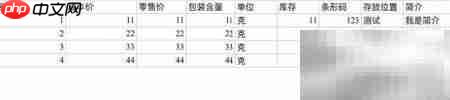 实用报销管理软件