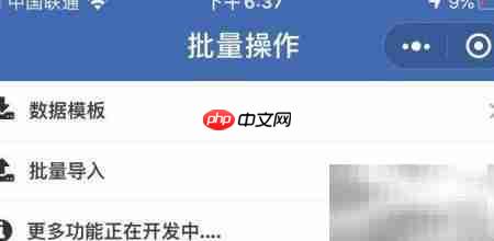 实用报销管理软件