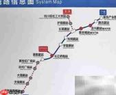 宜宾智轨收费标准