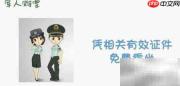 宜宾智轨收费标准